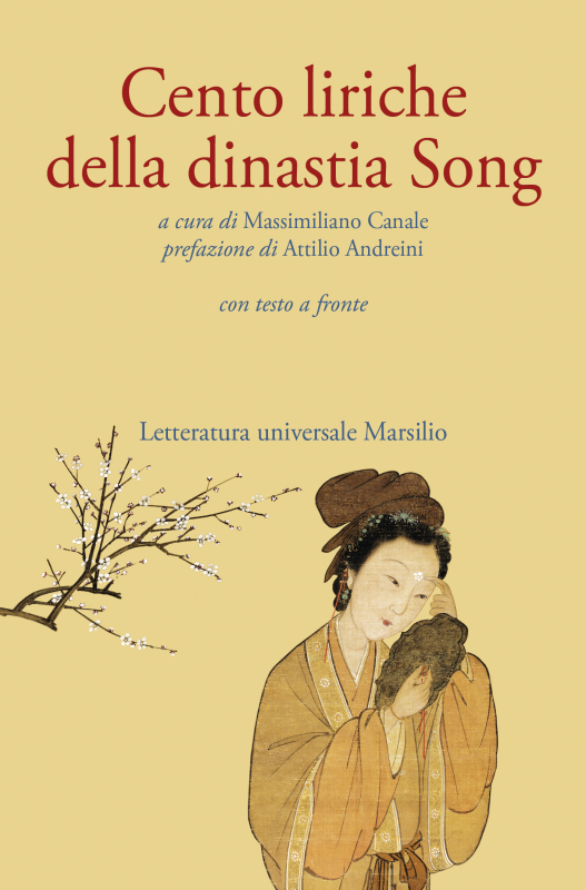 Cento liriche della dinastia Song 